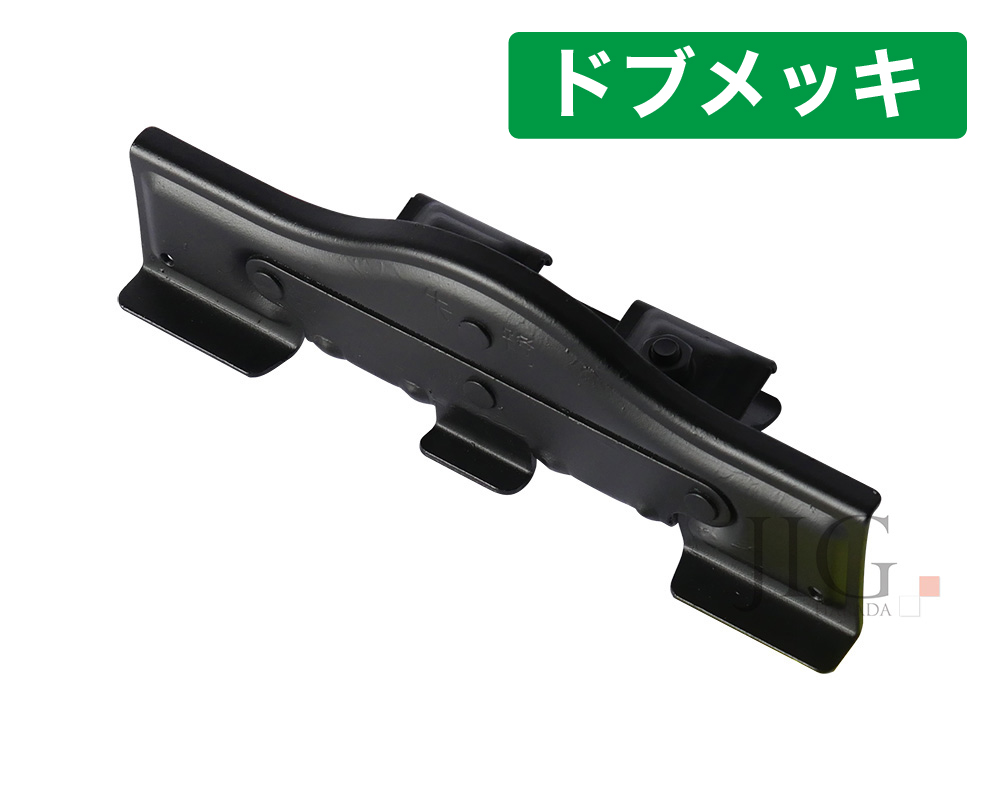 朱鷺Ⅰ型 【スチールモデル(ドブメッキ)・横葺用ダブル・黒】